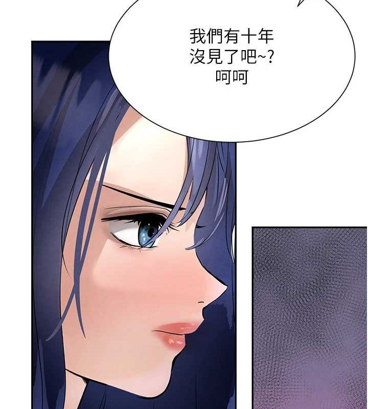 [韩国漫画] 黑道千金 剧情,青年#[163P]-89