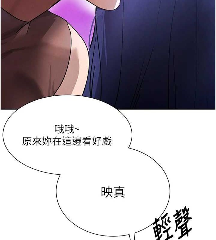 [韩国漫画] 黑道千金 剧情,青年#[163P]-9