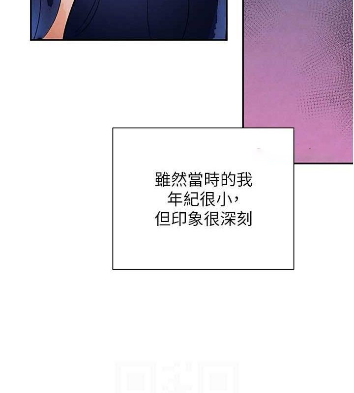 [韩国漫画] 黑道千金 剧情,青年#[163P]-90