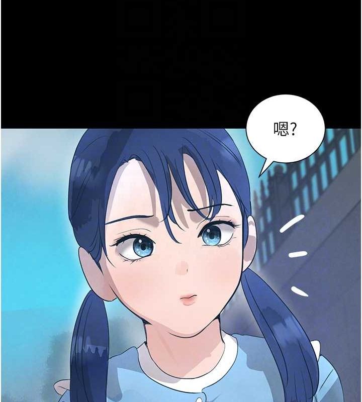 [韩国漫画] 黑道千金 剧情,青年#[163P]-93