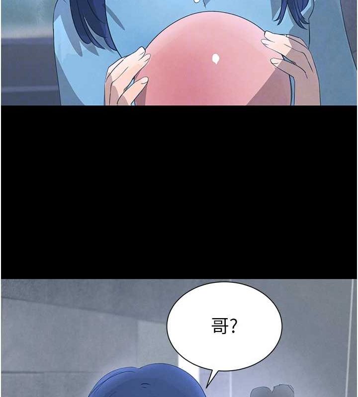 [韩国漫画] 黑道千金 剧情,青年#[163P]-94