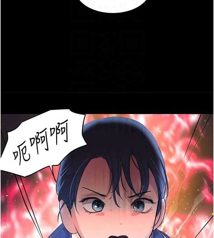 [韩国漫画] 黑道千金 剧情,青年#[163P]-99