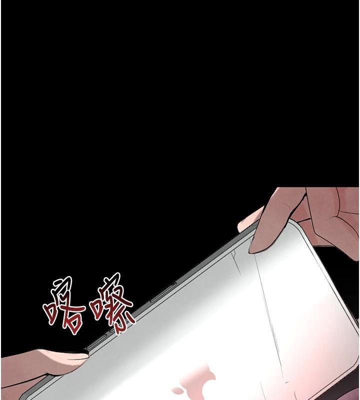 [韩国漫画] 黑道千金 剧情,青年#[170P]-1