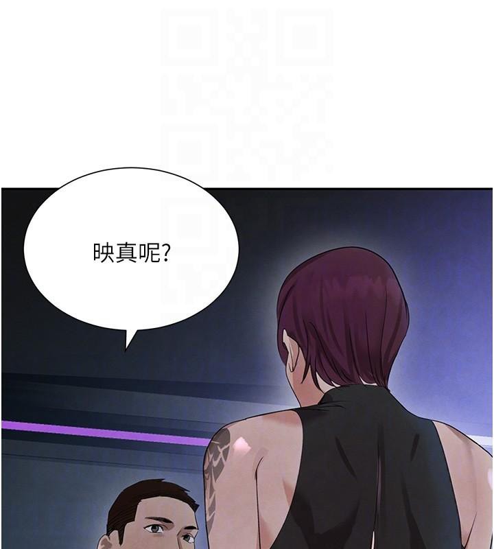 [韩国漫画] 黑道千金 剧情,青年#[170P]-103