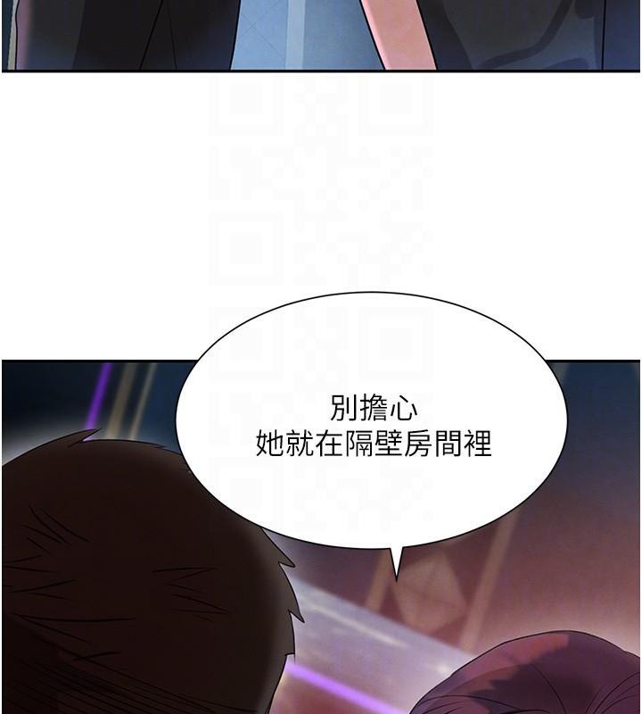 [韩国漫画] 黑道千金 剧情,青年#[170P]-105