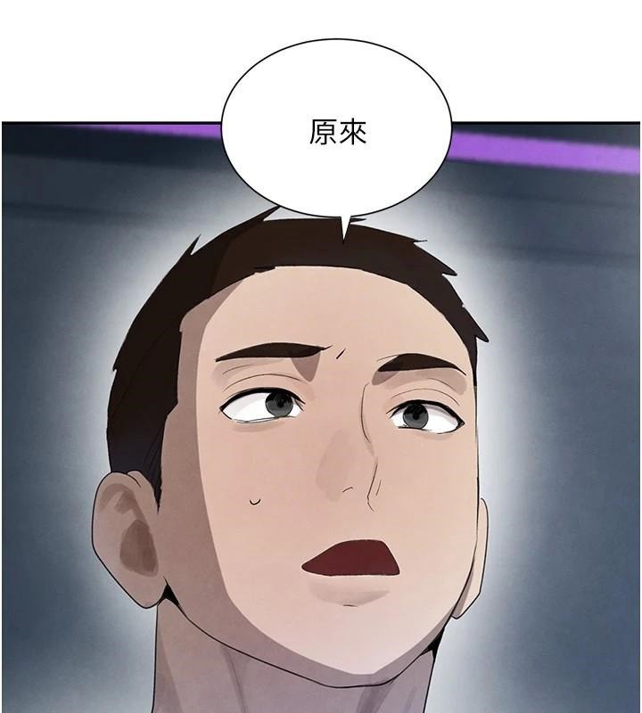 [韩国漫画] 黑道千金 剧情,青年#[170P]-108