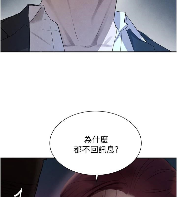 [韩国漫画] 黑道千金 剧情,青年#[170P]-109