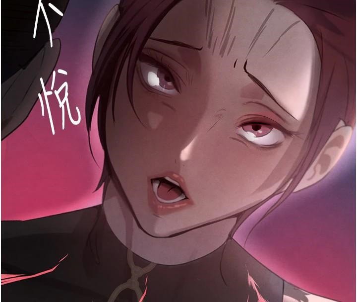 [韩国漫画] 黑道千金 剧情,青年#[170P]-110