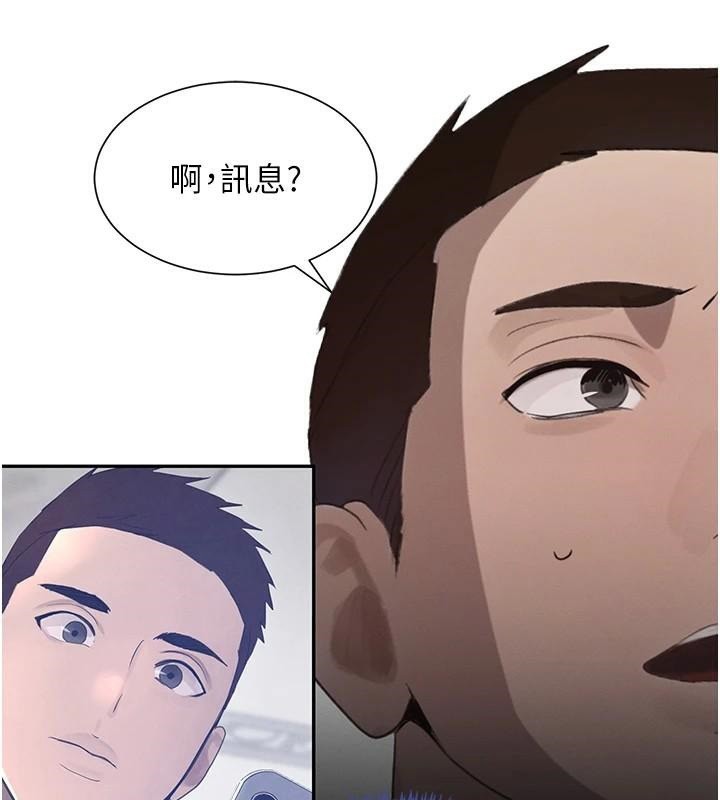 [韩国漫画] 黑道千金 剧情,青年#[170P]-112