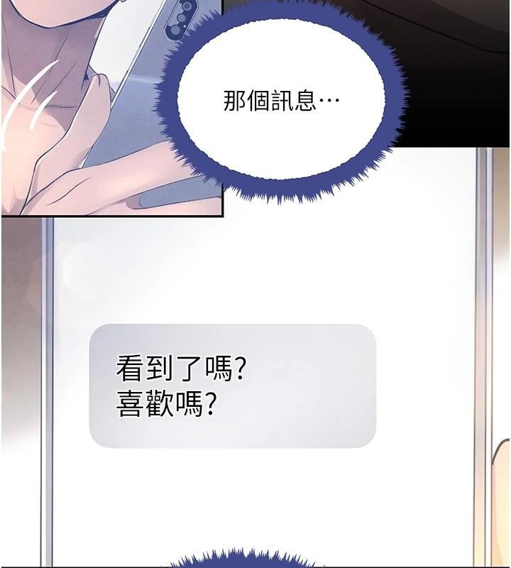 [韩国漫画] 黑道千金 剧情,青年#[170P]-113