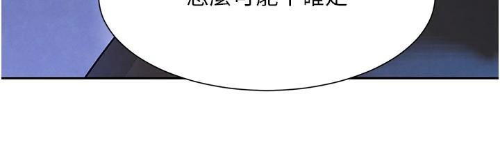 [韩国漫画] 黑道千金 剧情,青年#[170P]-119