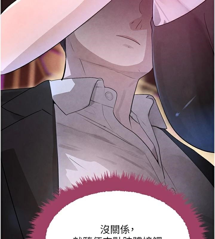 [韩国漫画] 黑道千金 剧情,青年#[170P]-128