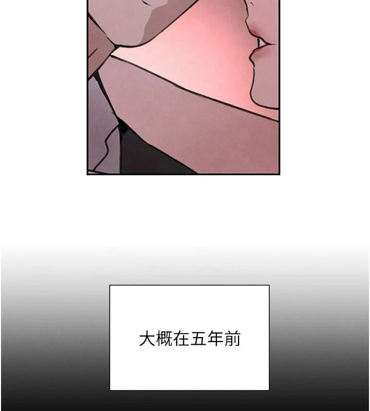 [韩国漫画] 黑道千金 剧情,青年#[170P]-131