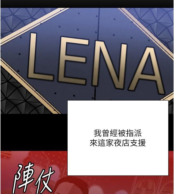 [韩国漫画] 黑道千金 剧情,青年#[170P]-132