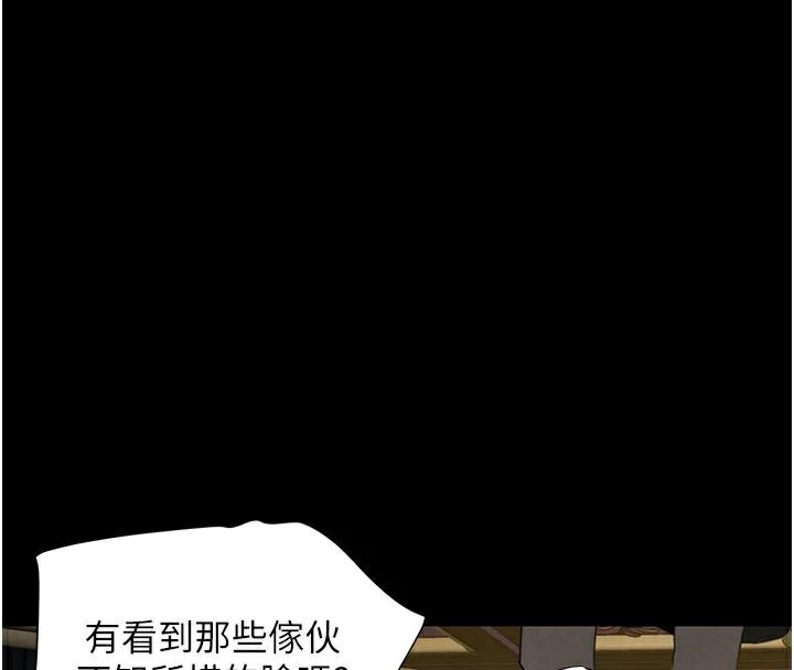 [韩国漫画] 黑道千金 剧情,青年#[170P]-142
