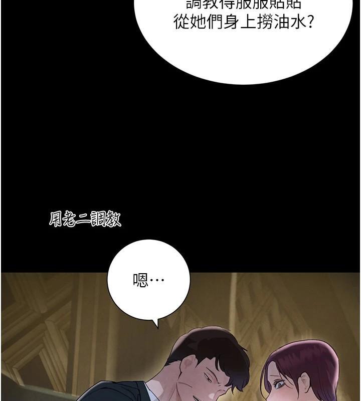 [韩国漫画] 黑道千金 剧情,青年#[170P]-152