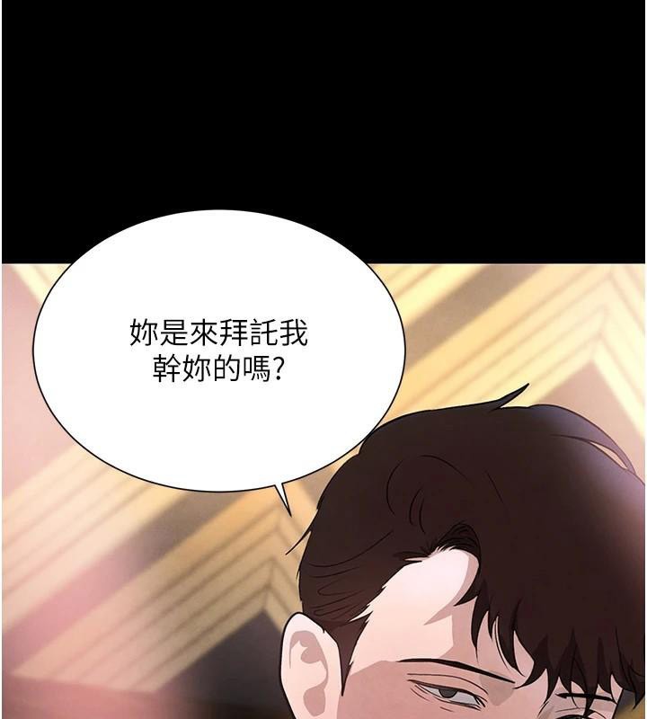 [韩国漫画] 黑道千金 剧情,青年#[170P]-155