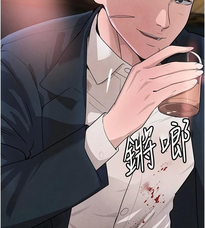 [韩国漫画] 黑道千金 剧情,青年#[170P]-156