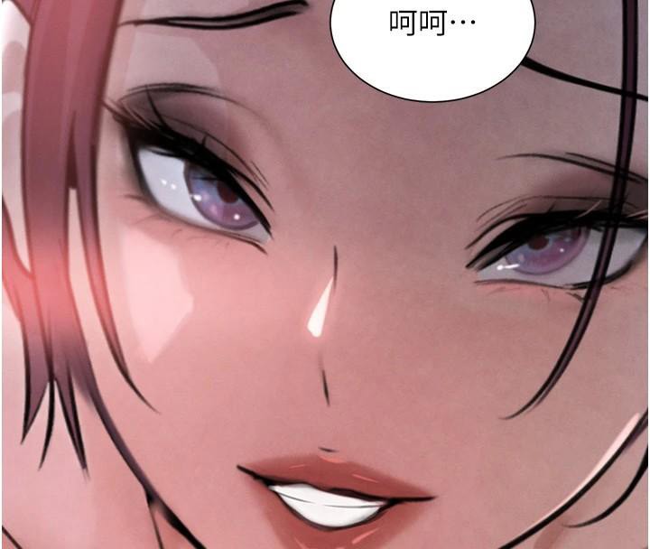 [韩国漫画] 黑道千金 剧情,青年#[170P]-158