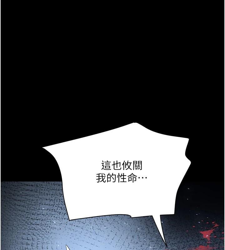 [韩国漫画] 黑道千金 剧情,青年#[170P]-19