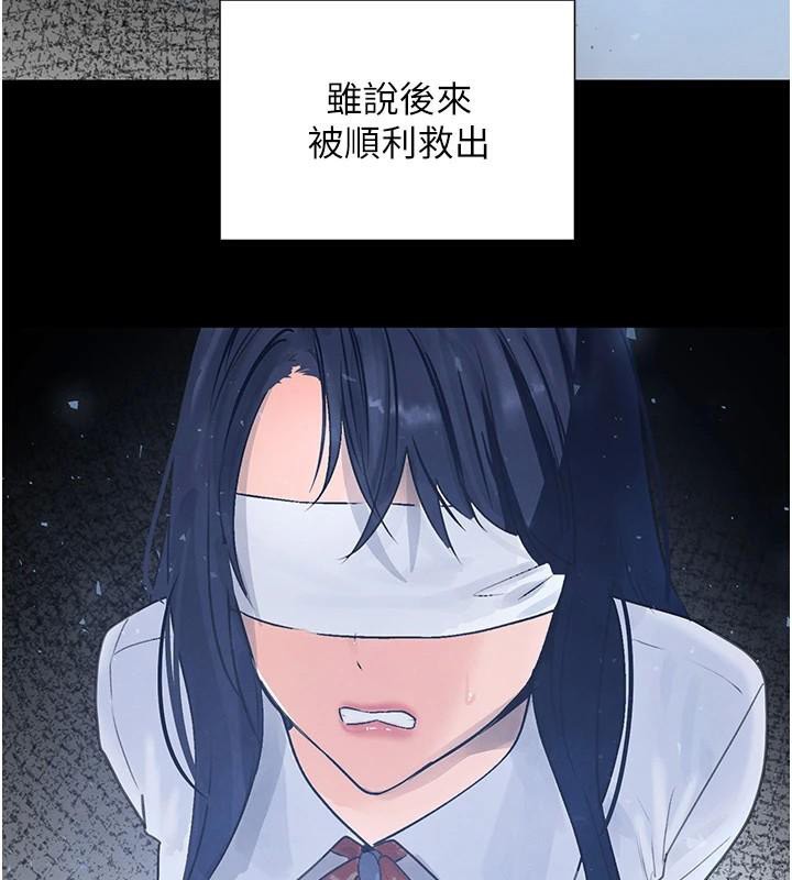 [韩国漫画] 黑道千金 剧情,青年#[170P]-21