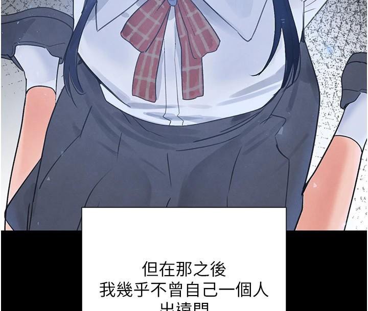 [韩国漫画] 黑道千金 剧情,青年#[170P]-22