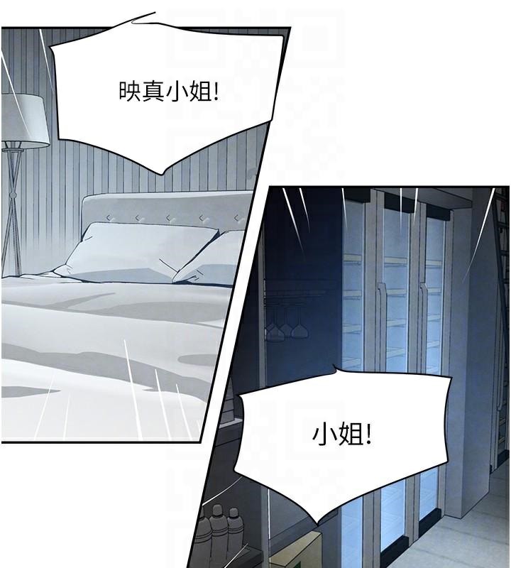 [韩国漫画] 黑道千金 剧情,青年#[170P]-29