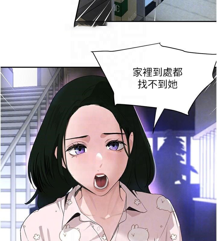 [韩国漫画] 黑道千金 剧情,青年#[170P]-30