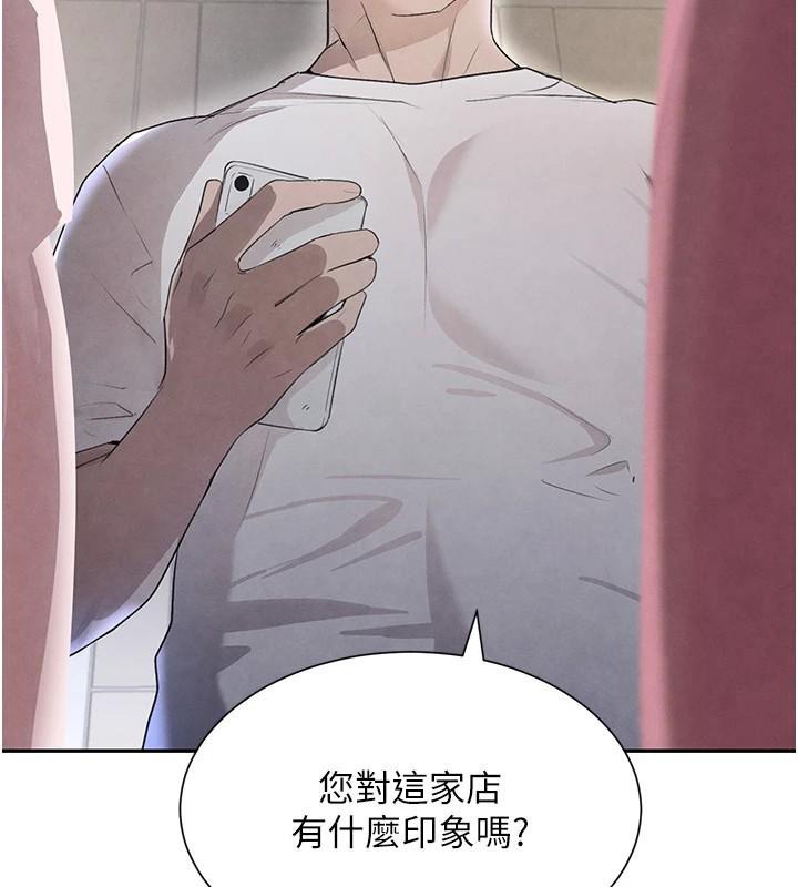 [韩国漫画] 黑道千金 剧情,青年#[170P]-35