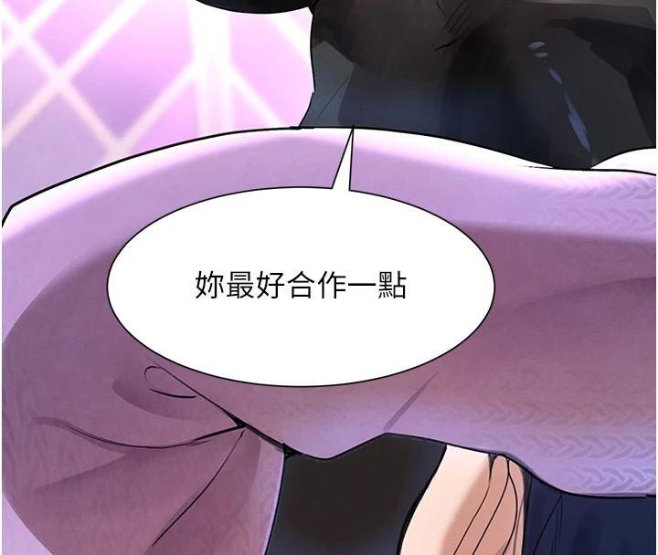 [韩国漫画] 黑道千金 剧情,青年#[170P]-4