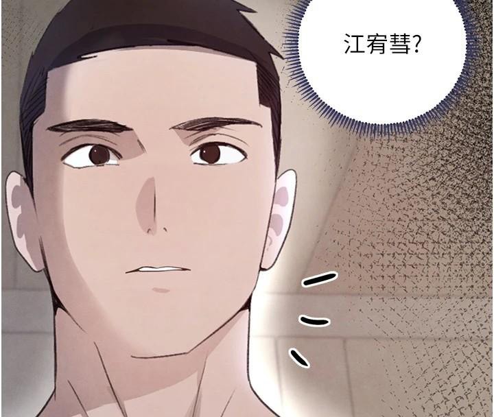 [韩国漫画] 黑道千金 剧情,青年#[170P]-40