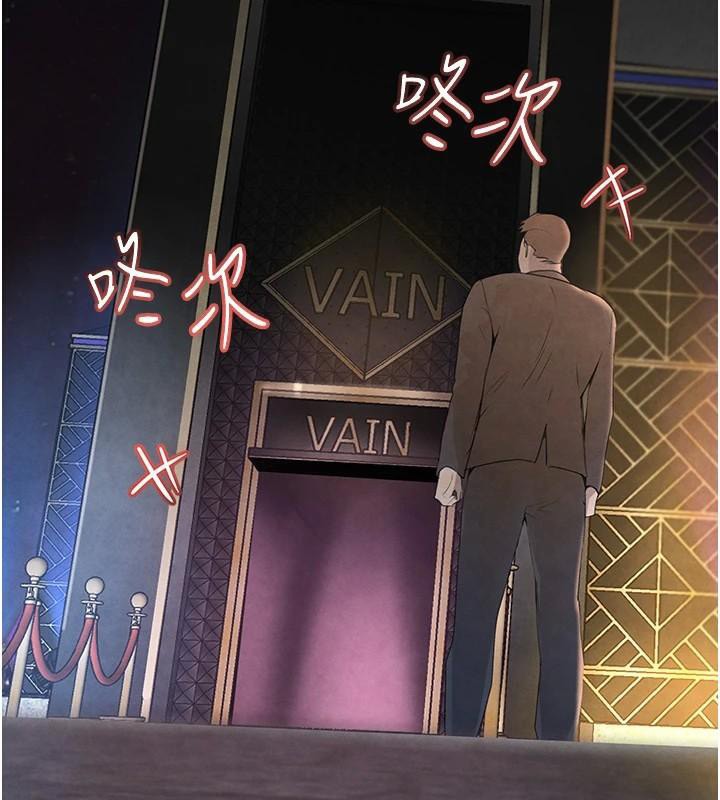 [韩国漫画] 黑道千金 剧情,青年#[170P]-50