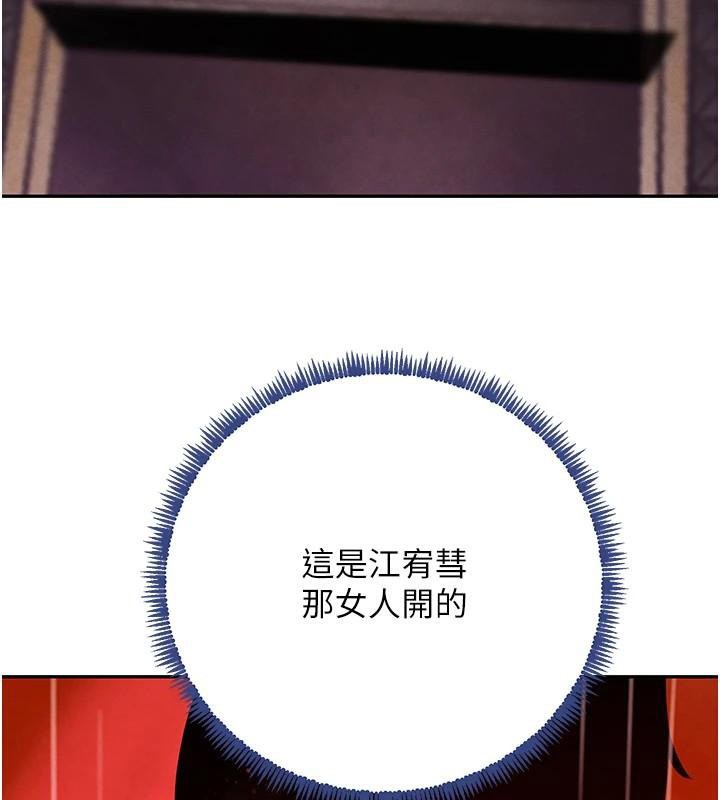 [韩国漫画] 黑道千金 剧情,青年#[170P]-52