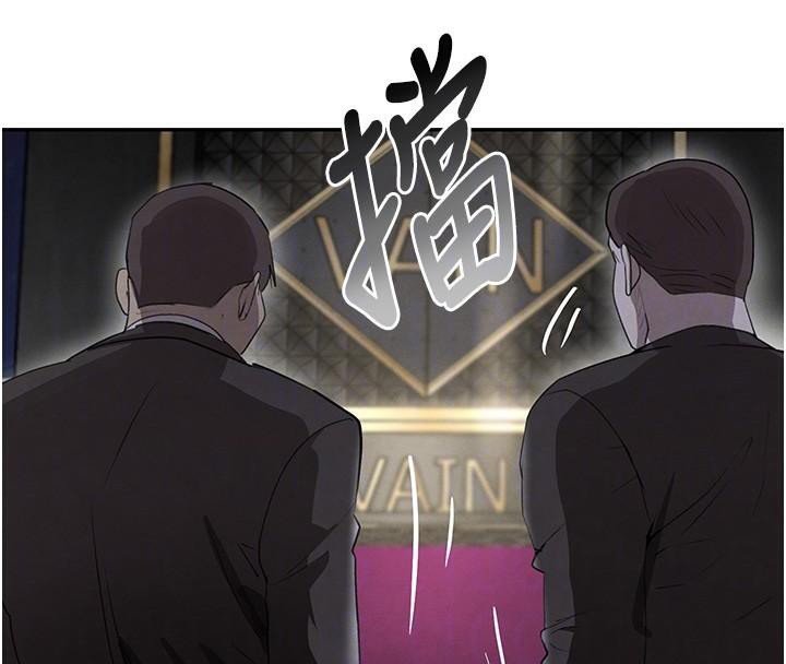 [韩国漫画] 黑道千金 剧情,青年#[170P]-58