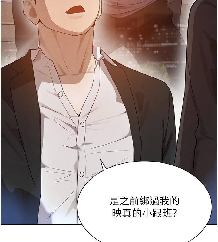 [韩国漫画] 黑道千金 剧情,青年#[170P]-65