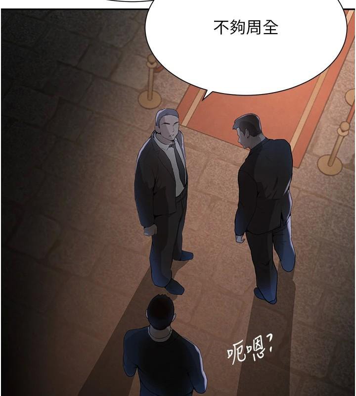 [韩国漫画] 黑道千金 剧情,青年#[170P]-67