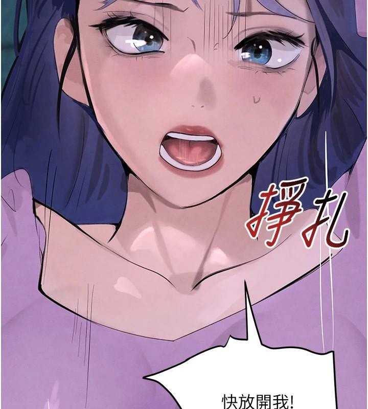 [韩国漫画] 黑道千金 剧情,青年#[170P]-7