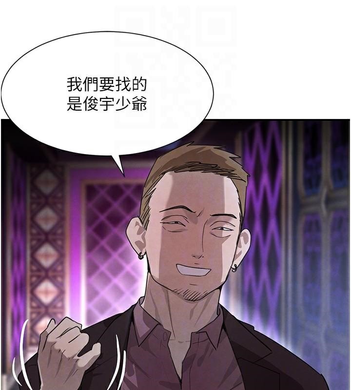 [韩国漫画] 黑道千金 剧情,青年#[170P]-82