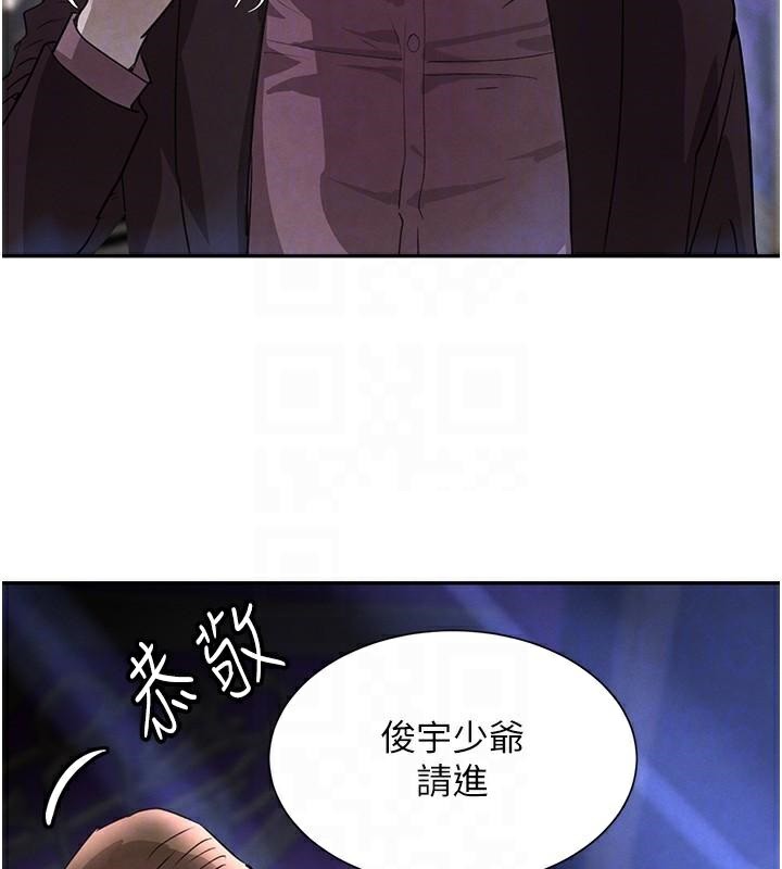 [韩国漫画] 黑道千金 剧情,青年#[170P]-83