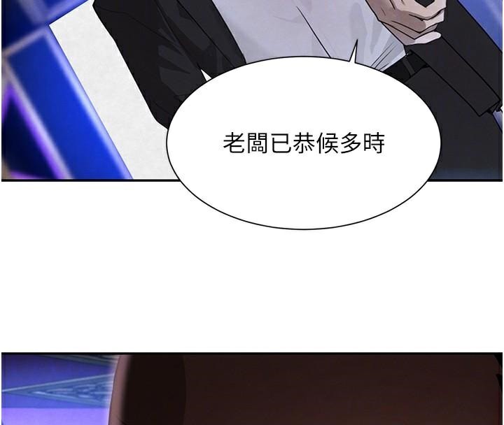 [韩国漫画] 黑道千金 剧情,青年#[170P]-85