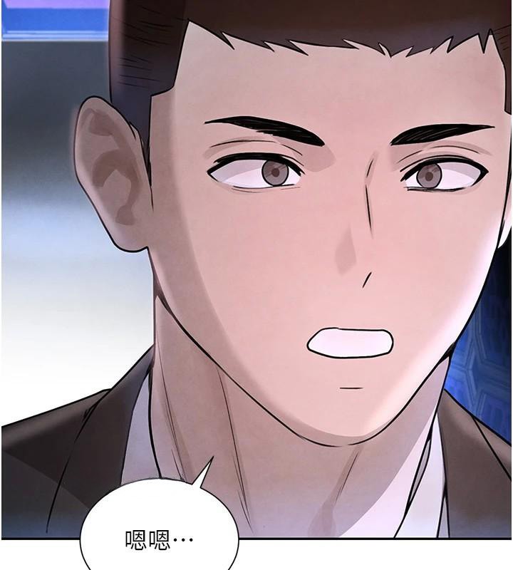 [韩国漫画] 黑道千金 剧情,青年#[170P]-86