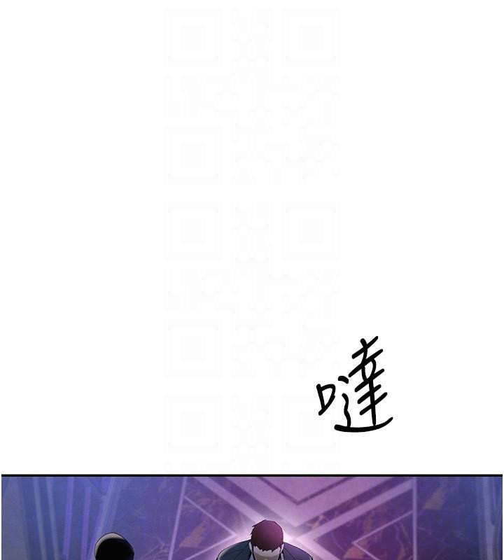 [韩国漫画] 黑道千金 剧情,青年#[170P]-89