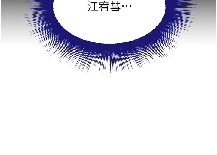 [韩国漫画] 黑道千金 剧情,青年#[170P]-9