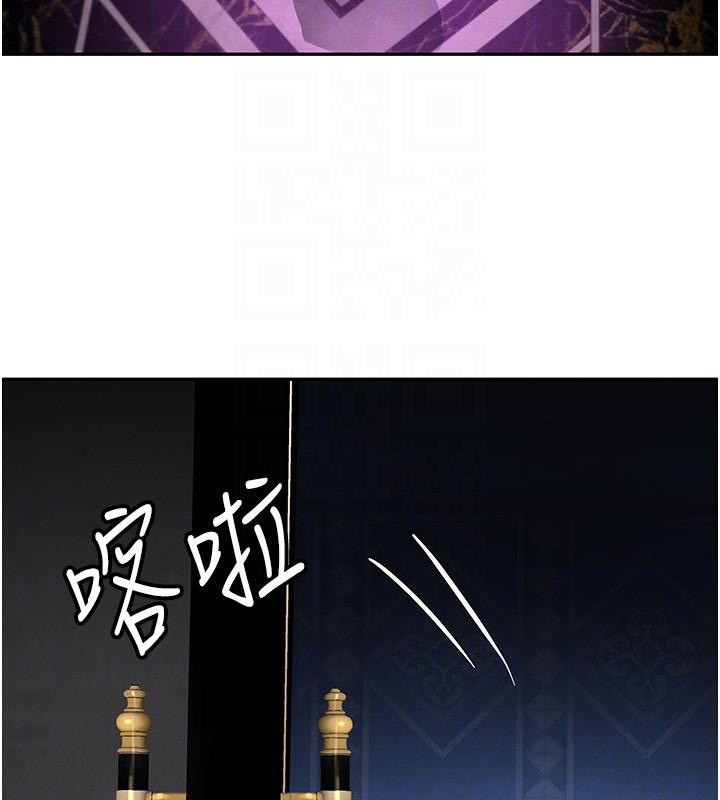 [韩国漫画] 黑道千金 剧情,青年#[170P]-91