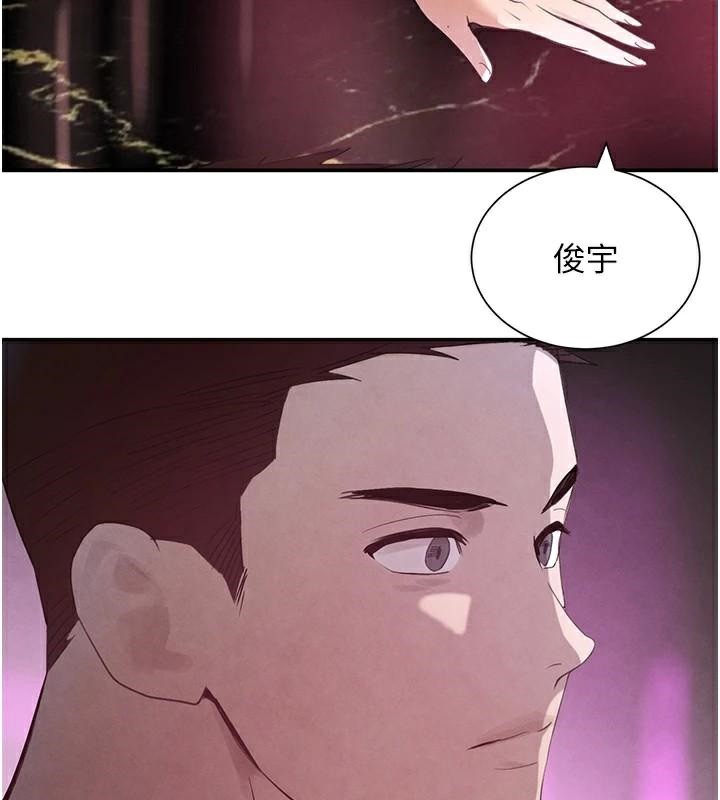 [韩国漫画] 黑道千金 剧情,青年#[170P]-99