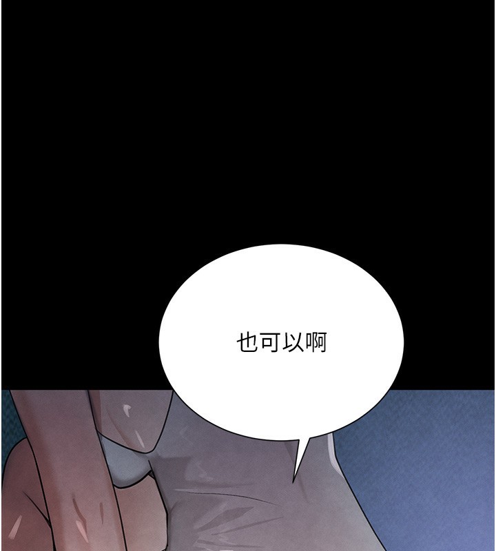 [韩国漫画] 黑道千金 剧情,青年#[162P]-1