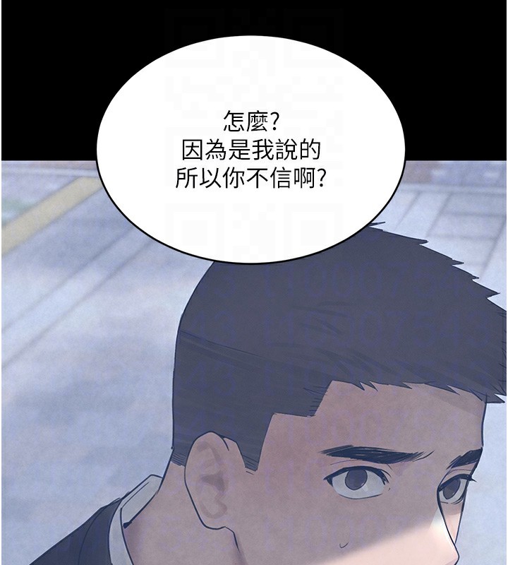 [韩国漫画] 黑道千金 剧情,青年#[162P]-102