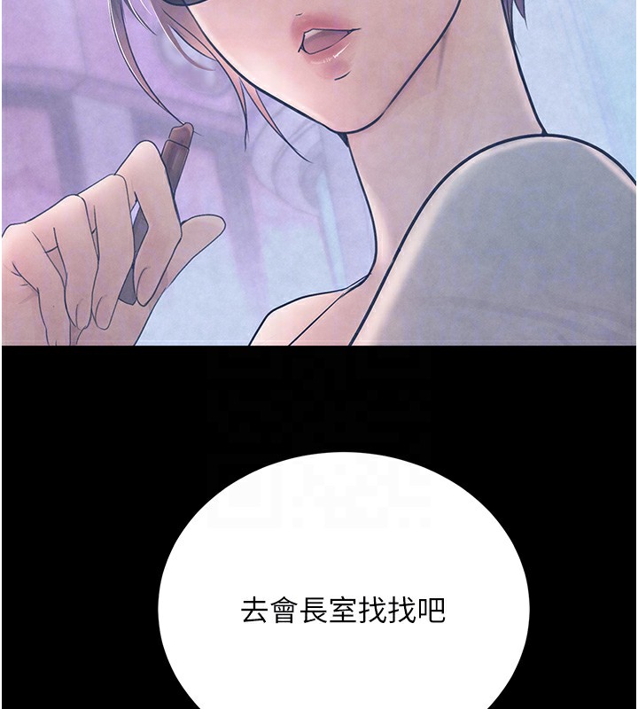 [韩国漫画] 黑道千金 剧情,青年#[162P]-104