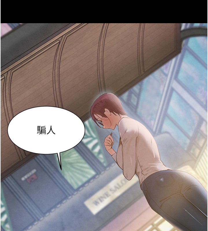 [韩国漫画] 黑道千金 剧情,青年#[162P]-107