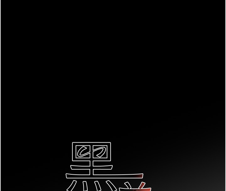 [韩国漫画] 黑道千金 剧情,青年#[162P]-11